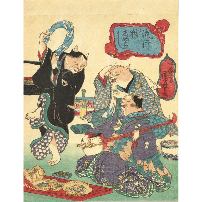 歌川-国芳「流行猫じゃらし」／江戸時代-前期展示（3月20日～5月6日） | ホテル雅叙園東京公式サイトより