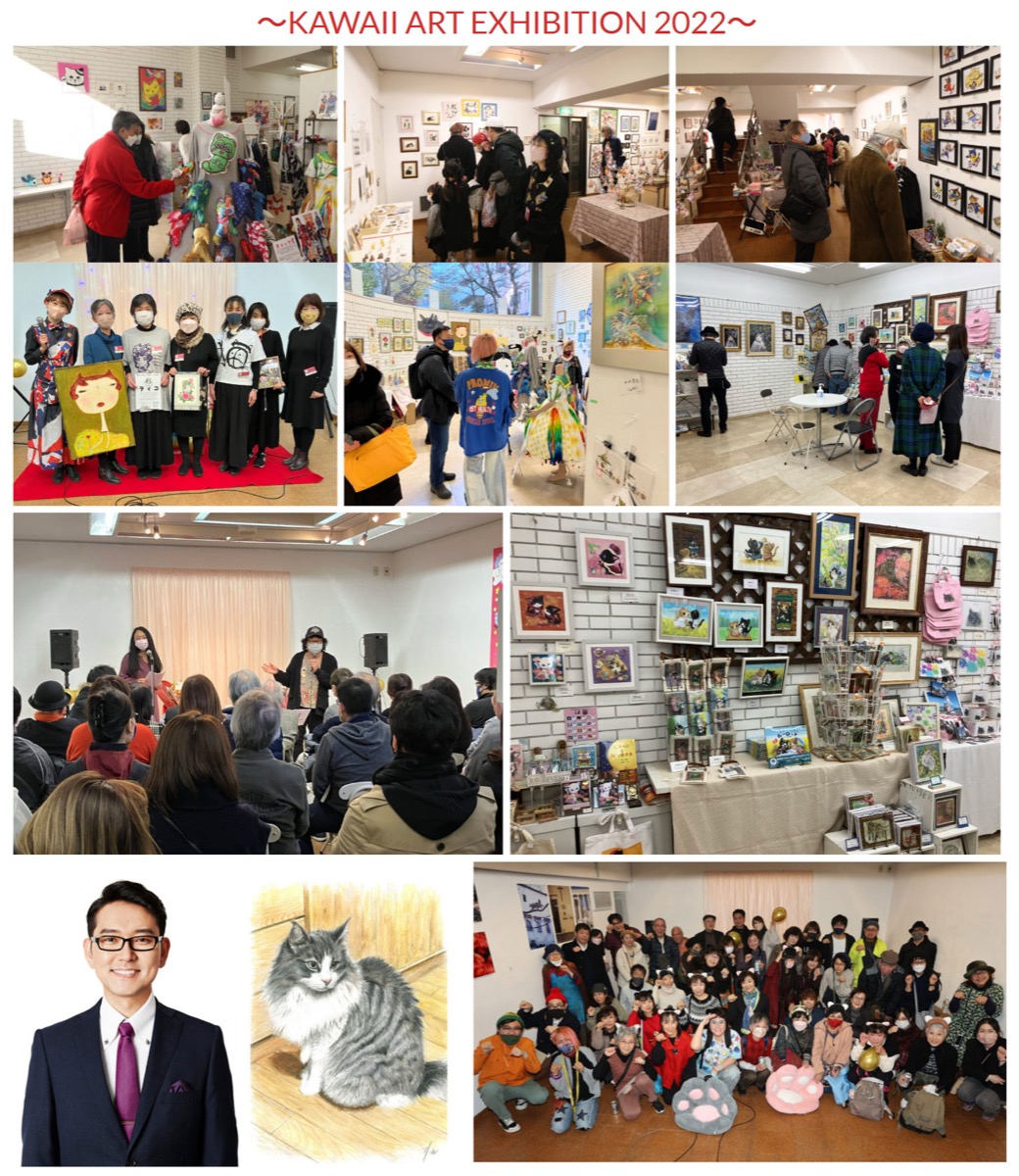 <参考>過去の猫アート展
