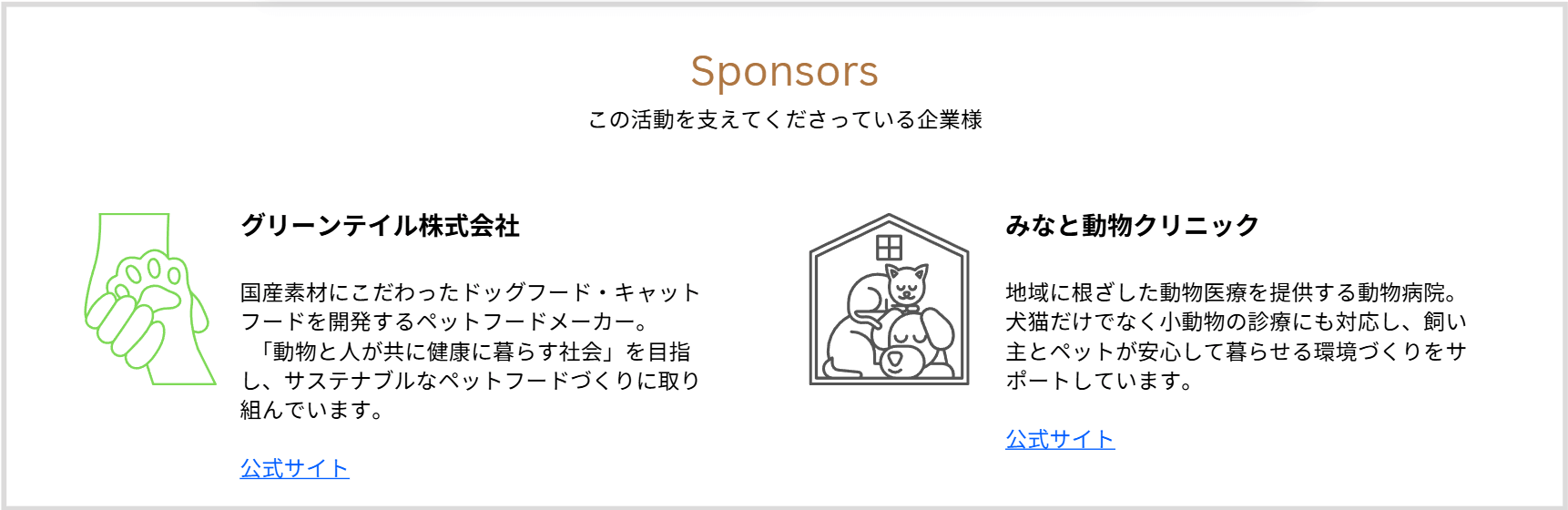 掲載例